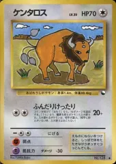 【中古】ポケモンカードゲーム(旧裏面) No.128[●]：ケンタロス LV.35