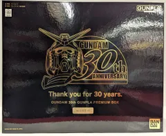 2025年最新】機動戦士ガンダム30thガンプラプレミアムBOXの人気 