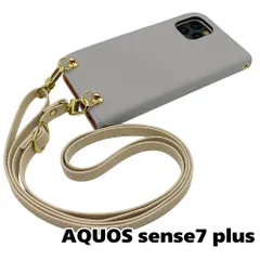【新品未使用】AQUOS sense7 plus ケース ストラップ付 手帳型スマホ ケース ショルダー (カバー色ライトグレー、ストラップ色クリーム) カード収納 くすみカラー zflip51-strap24-aqse7p-lgy-crem