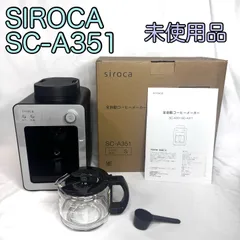 2025年最新】sc-a351の人気アイテム - メルカリ