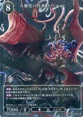 プラチナジャケット　レオナ　プロモ　PR+　ホロ　ビルディバイド 2025年最新】ビルディバイドの人気アイテム - メルカリ