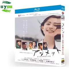 新品未開封★アンメットある脳外科医の日記 DVD BOX 13800円最終値下げ 人気作！】新品未開封☆アンメット ある脳外科医の日記 DVD BOX