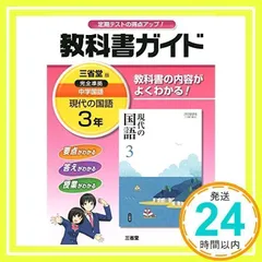 2025年最新】使用済み教科書の人気アイテム - メルカリ