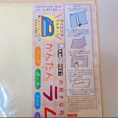 Item thumbnail for item c580719a-0fb4-46a4-9f27-d18c5edbee2e