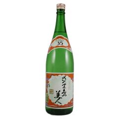 15周年記念限定薩摩焼酎】 長島美人1800ml - メルカリ