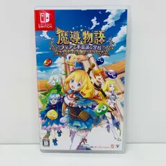 中古 ゲームソフト 通常版 魔導物語 フィアと不思議な学校 Nintendo Switch 2024年製 HAC-P-BES3A 【646】