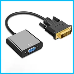 1080p VGA 24+1対応 変換タアダプタ DVI デジタル信号変換 VGAメス変換コネクタ 金メッキコネクタ搭載 DVIオス