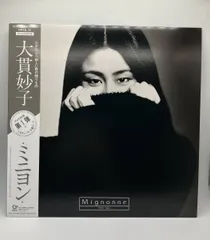 2025年最新】大貫妙子 ミニヨン レコードの人気アイテム - メルカリ
