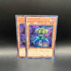 【極美品】伝説の白き龍　エクストラシークレット　最終値下げ 状態A-〕伝説の白き龍【エクストラシークレット】{EP13-JP051