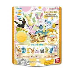 びっくら？たまご ポケットモンスター イーブイフレンズフィギュアコレクション(1個) 入浴剤