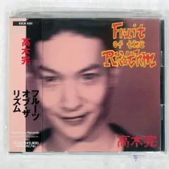 高木完 アナログレコード 8枚セット MAJOR FORCE 51HmKze9wdL._UF350,350_QL50_.jpg