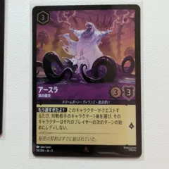 2025年最新】アースラ ロルカナの人気アイテム - メルカリ