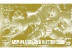 [중고] 플라스틱 모델 1/144 HGUC MSM-04 아가이 골드 인젝션 컬러 [이치 반 쿠지 기동 전사 건담 35th Anniversary] 스페셜 콜라보상 [0193258]