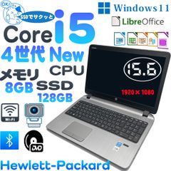ProBook 450 G2ノートパソコン　4世代 Core i5 4210U 　 SSD 128GB  　メモリー8GB 　　カメラ　　ブルートゥース　　DVDマルチ　1920×1080　15.6インチ