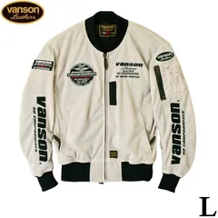 masaAさま専用 ⭐︎ バンソン⭐︎メッシュライダースジャケット L