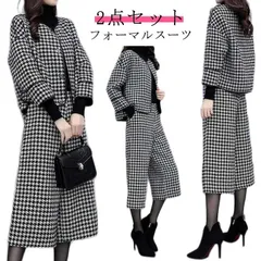 通勤 スーツ 入学式 卒業式 スーツ ママスーツ 母 卒園式 入園式 ワイドパンツ ジャケット 無地 フォーマル セレモニースーツ セットアップ 2点セット 秋 冬 レディース かっこいい 20代 3#nagin595967