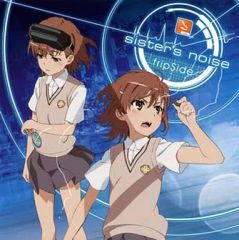 [중고] 애니메이션계 CD fripSide / sister'snoise [DVD 첨부 첫회 한정판] TV 애니메이션 [어떤 과학의 초전자포 S] 오프닝 테마