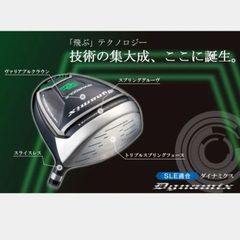 Fujikura NX ブースト40-S シャフト 46インチ - メルカリ