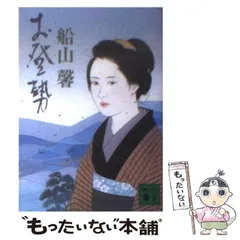 2025年最新】船山_馨の人気アイテム - メルカリ