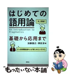 2024年最新】加藤重広の人気アイテム - メルカリ