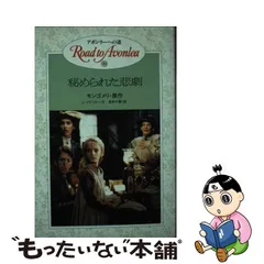 2023年最新】アボンリーの人気アイテム - メルカリ