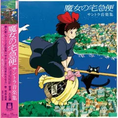 値引き 当時物　魔女の宅急便 ウルスラの絵 付録ポスター 値引き 当時物 魔女の宅急便 ウルスラの絵 付録ポスター - メルカリ