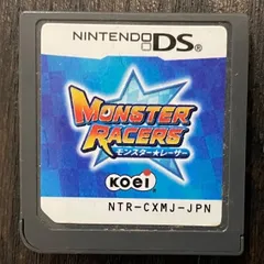 【送料無料！】モンスターレーサー　モンスター☆レーサー　DS