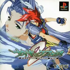 新品未開封 サイキックフォース Amazon.co.jp: サイキックフォース : Video Games