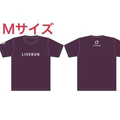 ライブラン半袖Tシャツ👚 Mサイズ パープル