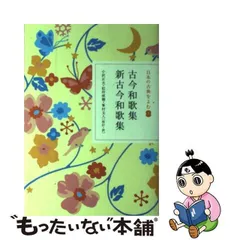 2024年最新】凡河内躬恒の人気アイテム - メルカリ