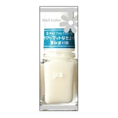 【 新品 未開封 】   ディアローラ ｢pa｣ネイルカラー A1 クリアマット 未使用 送料無料のサムネイル