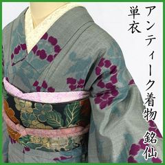 さんぺいです❣️ 【着物と帯 時流】F25287◆正絹 アンティーク 丸帯◆ 平和屋着物◎アンティーク 丸帯 菊に牡丹 引き抜き帯 正絹 逸品