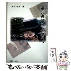 【中古】 獣王バイオ １/秋田書店/きくち正太 中古】 獣王バイオ 1 （少年チャンピオン コミックス） / きくち