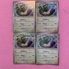 ポケモンカード　トルネロス　4枚　R