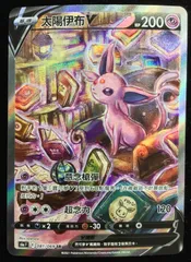 2024年最新】中国 ポケモンカード boxの人気アイテム - メルカリ