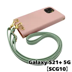 【新品未使用】Galaxy S21 Plus 5G SCG10 ストラップ付 手帳型スマホ ケース ショルダー (カバー色サクラ、ストラップ色アイスグリーン) カード収納 くすみカラー zflip49-strap24-scg10-sakr-icgr