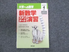 2024年最新】石井康之の人気アイテム - メルカリ