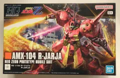 2025年最新】1/144 rジャジャの人気アイテム - メルカリ