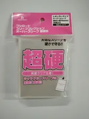 2026年最新】ブシロード オーバースリーブ 超硬質の人気アイテム