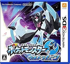 【中古】【非常に良い】ポケットモンスター ウルトラムーン- 3DS n5ksbvb