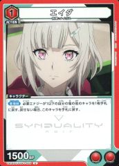 [중고] 유니온 아레나 UA16BT/SYN-1-083[U]:에이다