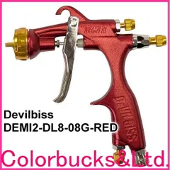 2025年最新】DeVilbissの人気アイテム - メルカリ 2025年最新】DeVilbissの人気アイテム - メルカリ