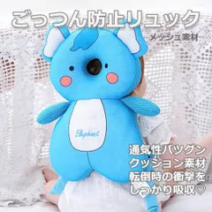 2026年最新】ゾウさんクッションの人気アイテム - メルカリ