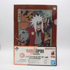 자래야 A4 클리어 파일 & 스티커 [이치반 쿠지 NARUTOP99 -호화 絢爛忍絵巻-] F상