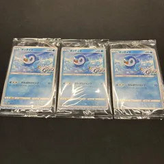 2025年最新】ポッチャマ 232/S-Pの人気アイテム - メルカリ