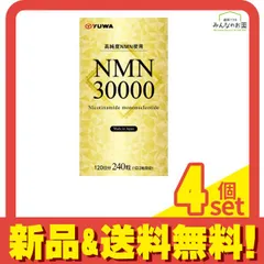 最高品質NMN サプリメント「B.tune NMN30000mg」＊2箱セット Amazon | NMN サプリメント 30000㎎ proとPQQ（1粒に395㎎）日本