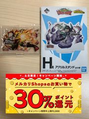 僕のヒーローアカデミア 1番くじ H賞　アクリルスタンド 爆豪勝己　アクスタ
