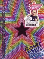 BEST HIT ULTRA SOUTHERN ALL STARS DVD - メルカリ