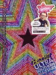 新品未使用　絶版　サザンオールスターズ　THE  BEST VHS ☆1982年 サザンオールスターズ THE BEST VHSビデオ