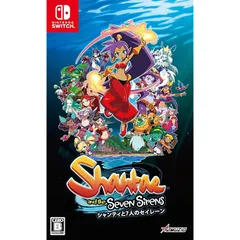 シャンティと七人のセイレーン -Switch 1